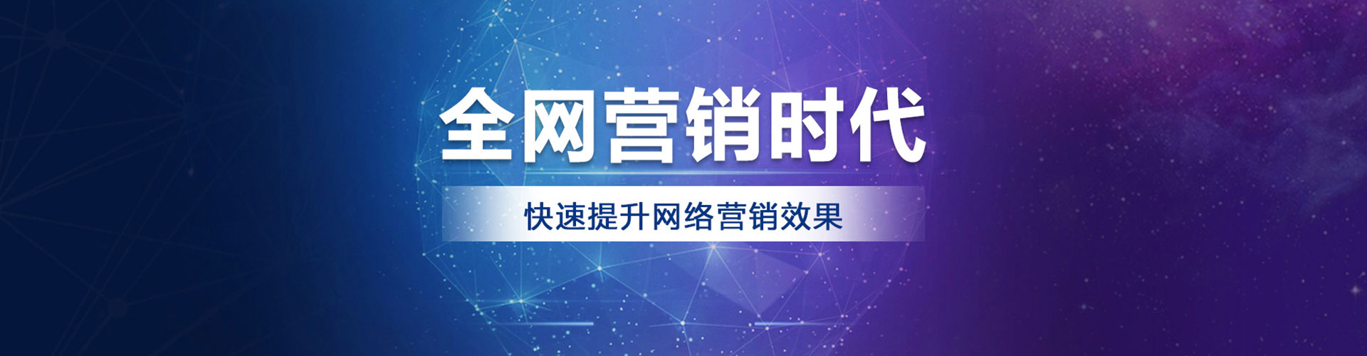 叶集sem服务