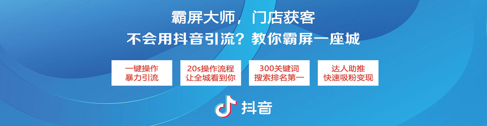 叶集sem开户